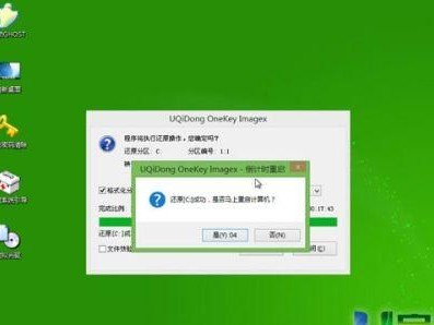 微星笔记本Win7系统安装教程（手把手教你如何在微星笔记本上更换Win7系统）