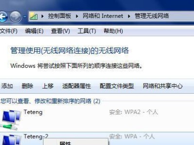 电脑无法连接无线网络的原因（解决电脑无法连接无线网络的常见问题）