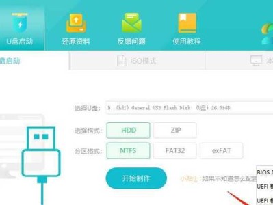 如何制作启动U盘安装Win10（简明易懂的教程分享，让您轻松安装Windows10系统）