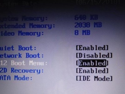 详解如何以U盘启动安装Windows7系统（一步步教你用U盘完成台式机的Windows7安装）