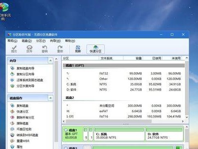 如何将电脑升级为Windows7系统（简单易行的Windows7系统安装教程）