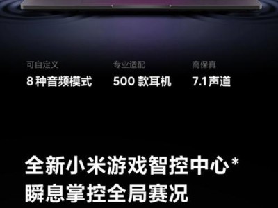 红米i7性能如何？（以今红米i7怎么样，了解其性能优劣）