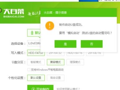使用硬盘安装XP系统的详细教程（从准备工作到安装步骤，轻松学会安装XP系统）