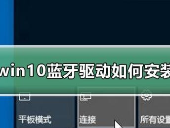 机械师T57D6Win10安装教程（详解机械师T57D6Win10安装步骤，让您快速上手定制您的个人工作站）