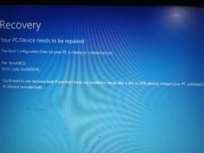 战神电脑使用U盘启动蓝屏问题解决方法（分析战神电脑出现蓝屏的原因和有效解决方法）