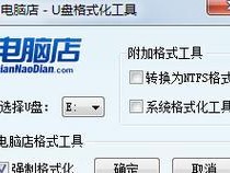 掌握番茄系统，提升效率利器（一款高效时间管理方法的全面指南）