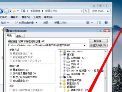 手把手教你以U盘启动制作ISO（制作ISO教程详解，让你轻松玩转U盘启动制作）