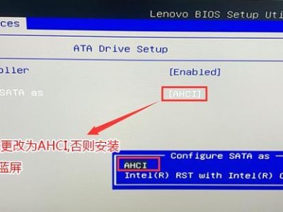 宏基一体机安装Win7教程（简易教程，一步步帮你完成宏基一体机的Win7安装）