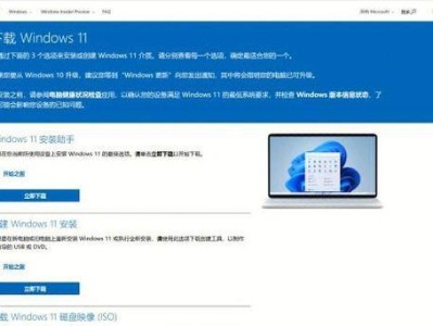 Win10系统盘U盘制作教程（轻松制作Win10系统盘U盘，零基础也能搞定！）