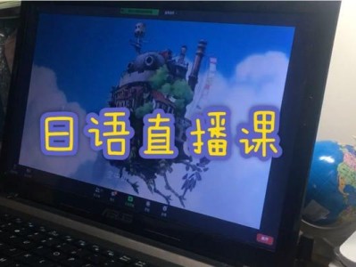 笔记本电脑打日语错误盘点（解决笔记本电脑打日语错误的有效方法）