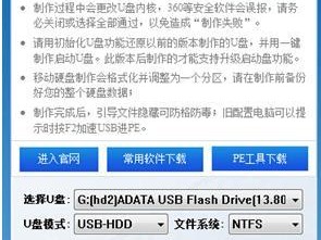 华硕win8重做系统教程（一步步教你如何重装华硕win8系统，让电脑焕然一新）