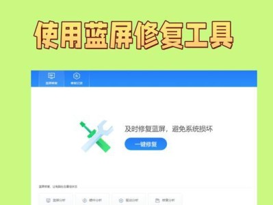 解决先锋电脑蓝屏问题的系统重装指南（详细步骤帮您解决先锋电脑蓝屏困扰）