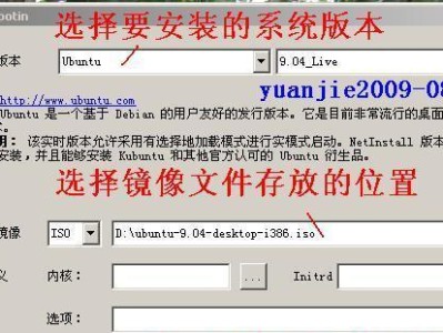 Win7U盘镜像安装教程（详细教你如何使用U盘安装Windows7系统）