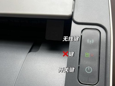 解决惠普打印机打印没反应的常见问题（原因分析及解决方法，让您的打印机恢复正常工作）