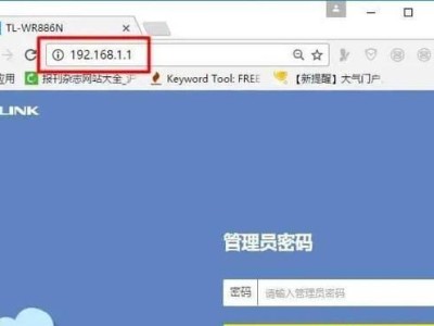 电脑转账输入信息错误后的解决方法（避免输入错误）