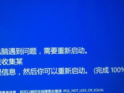 电脑游戏启动即蓝屏？原因和解决方法大揭秘！（电脑游戏启动出现蓝屏问题的）
