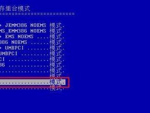 如何将USB设备设置为启动系统（电脑装机必备技巧，轻松改变启动方式）