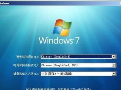 使用PE安装Windows7教程（一步步教你通过PE环境安装Windows7系统）