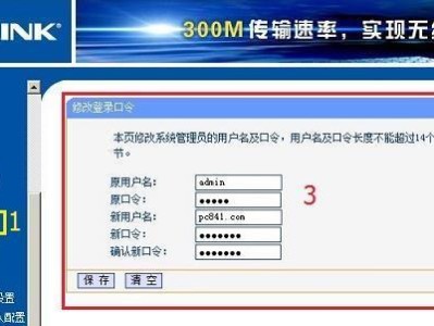 路由器用户名和密码在哪里查看？（方便快捷找到路由器登录凭据的方法）