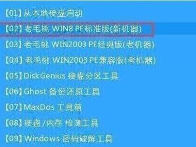 通过虚拟机安装U盘系统的完整教程（使用VMware虚拟机安装U盘系统，轻松实现多系统切换）