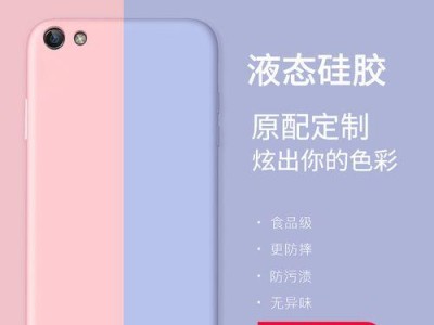 探索Y67L的优势和功能（Y67L如何满足用户需求的关键特点）
