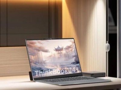 以惠普联想质量怎么样？（深入探讨惠普和联想产品质量的优劣）