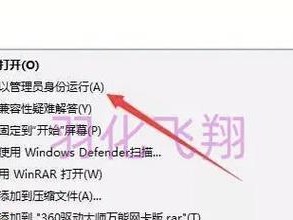 64位XP操作系统的安装教程（详细指导如何在计算机上安装64位XP系统）