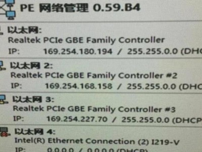 大白菜UEFI版ISO教程（手把手教你使用大白菜UEFI版ISO制作启动盘，安装UEFI系统）