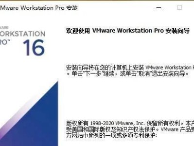 使用U盘安装Windows10的详细教程（在笔记本电脑上轻松安装最新的操作系统）