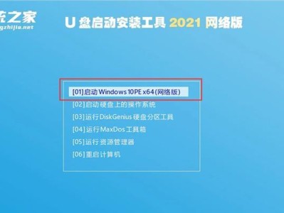 以大白菜分区装Win10系统教程（简单快捷的安装步骤，让你轻松迎接Win10系统的到来）