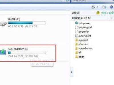 手机U盘启动盘制作工具推荐（方便快捷，打造移动操作系统）