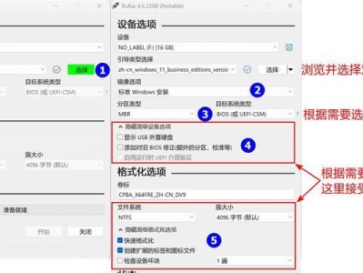 U盘启动安装Win7系统教程（简明步骤教你轻松安装）