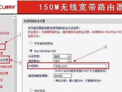 如何重置路由器密码（简单教程帮助您重设路由器密码）