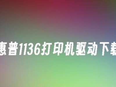 使用PE提取软件的简易教程（了解PE提取软件的功能与应用，轻松操作提取所需文件）