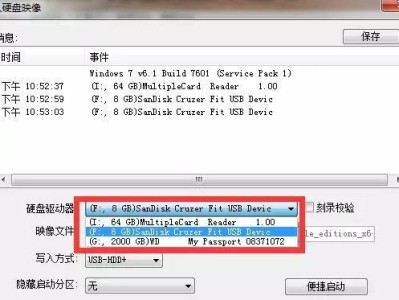 制作U盘启动盘ISO教程（简单快捷的制作方法及使用技巧）