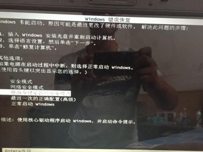 电脑开机显示错误引导序列的原因和解决方法（排查电脑开机错误引导序列问题的关键步骤与技巧）