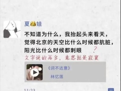 探索朋友圈的魅力与风景（朋友圈）