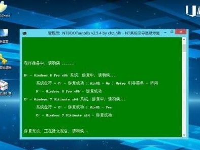 Win8与Win7（对比分析Win8和Win7的流畅性和易用性，帮助你做出明智的选择。）