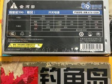 金河田智能芯680GT（探索智能芯片新纪元，金河田智能芯680GT全新发布）