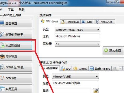 电脑XP系统一键换Win7系统教程（轻松升级，畅享新系统）