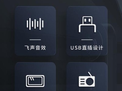 飞利浦MP3播放器的性能及用户体验（一款音乐伴侣，让音乐更加畅快）