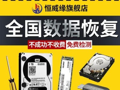 开盘数据恢复技术（以开盘怎么恢复数据恢复为主题，深入探讨数据恢复技术和关键步骤）