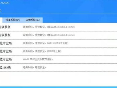 以惠普进入PE装系统教程（详细指南及步骤，快速完成PE系统安装）