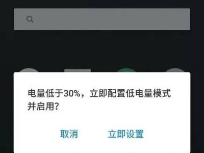 魅族录屏功能详解（魅族录屏功能如何操作，为你带来便捷的手机使用体验）