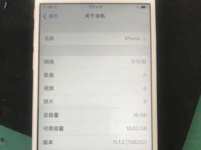 6SP日版（探索6SP日版的功能和性能）