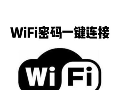 魔方WiFi——让你尽享无线网络新体验（快速连接、稳定信号、智能管理，魔方WiFi给你带来全新的上网体验）