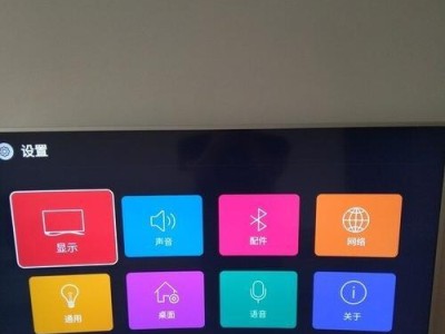 乐视4x电视（品质卓越，画面逼真，带给您前所未有的视觉享受）