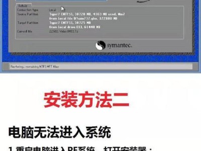 从光盘启动安装系统的详细教程（一步步教你如何通过光盘安装操作系统）