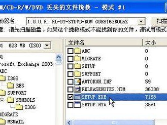 如何使用光盘恢复系统（以光盘为工具，快速恢复你的电脑系统）