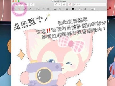 如何更新苹果Mac系统（一步步教你更新苹果Mac系统，享受最新功能和优化性能）